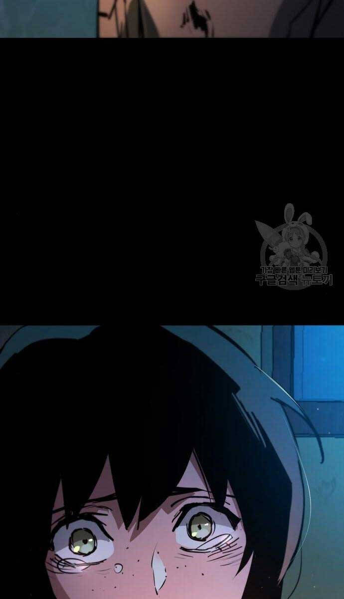 Bạn Học Của Tôi Là Lính Đánh Thuê Chapter 159 - Trang 2