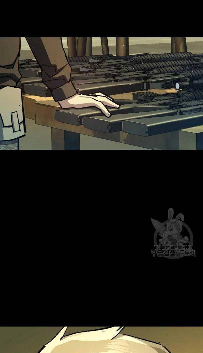 Bạn Học Của Tôi Là Lính Đánh Thuê Chapter 159 - Trang 2