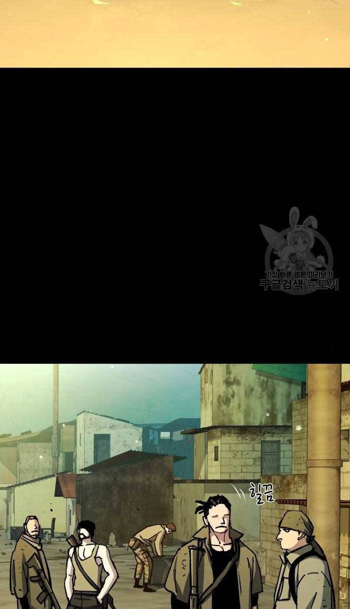 Bạn Học Của Tôi Là Lính Đánh Thuê Chapter 159 - Trang 2