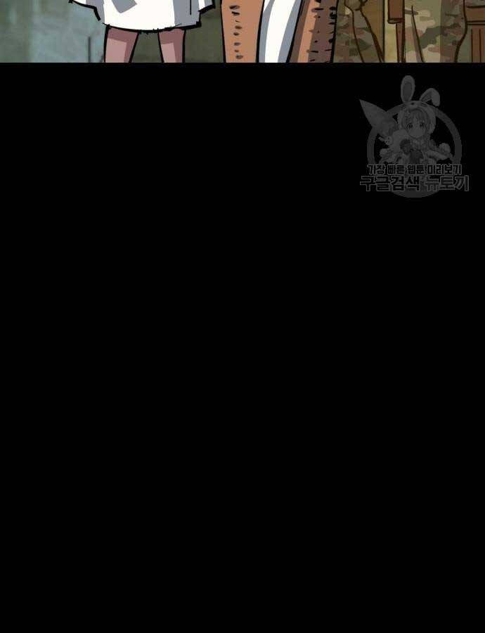 Bạn Học Của Tôi Là Lính Đánh Thuê Chapter 159 - Trang 2