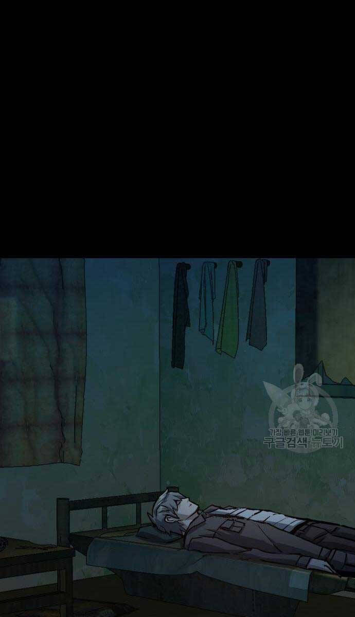 Bạn Học Của Tôi Là Lính Đánh Thuê Chapter 159 - Trang 2