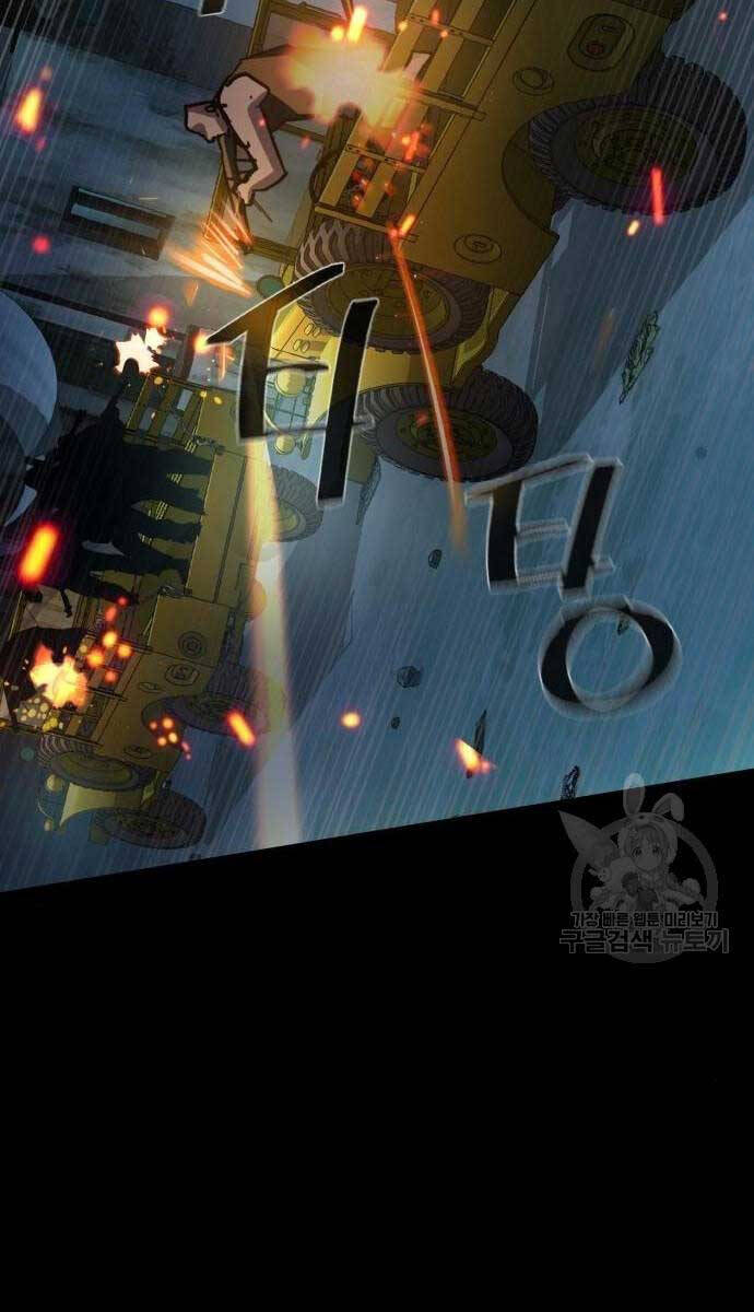 Bạn Học Của Tôi Là Lính Đánh Thuê Chapter 159 - Trang 2