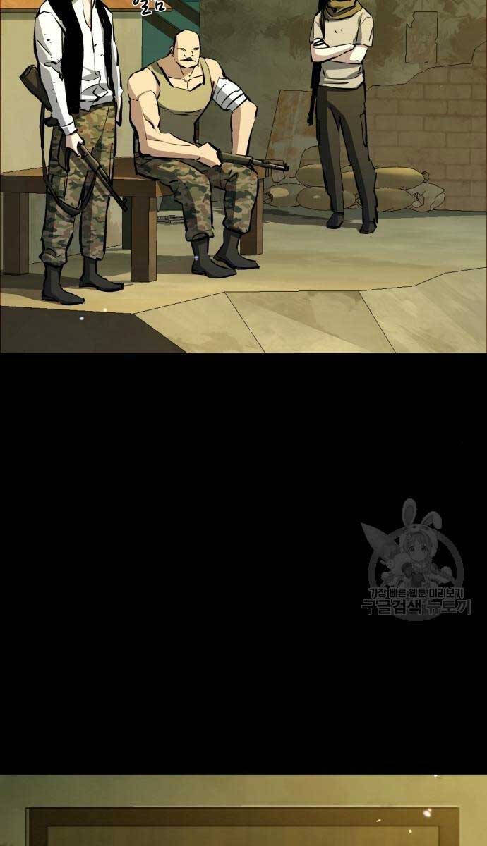 Bạn Học Của Tôi Là Lính Đánh Thuê Chapter 159 - Trang 2