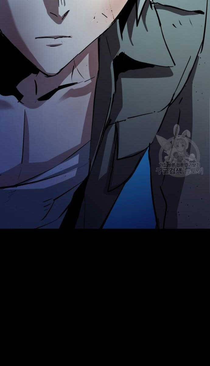 Bạn Học Của Tôi Là Lính Đánh Thuê Chapter 159 - Trang 2