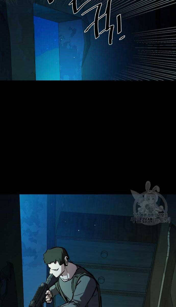 Bạn Học Của Tôi Là Lính Đánh Thuê Chapter 159 - Trang 2