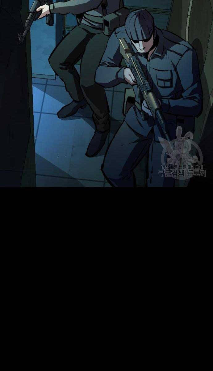 Bạn Học Của Tôi Là Lính Đánh Thuê Chapter 159 - Trang 2