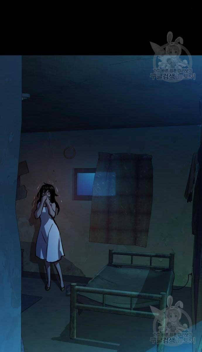 Bạn Học Của Tôi Là Lính Đánh Thuê Chapter 159 - Trang 2