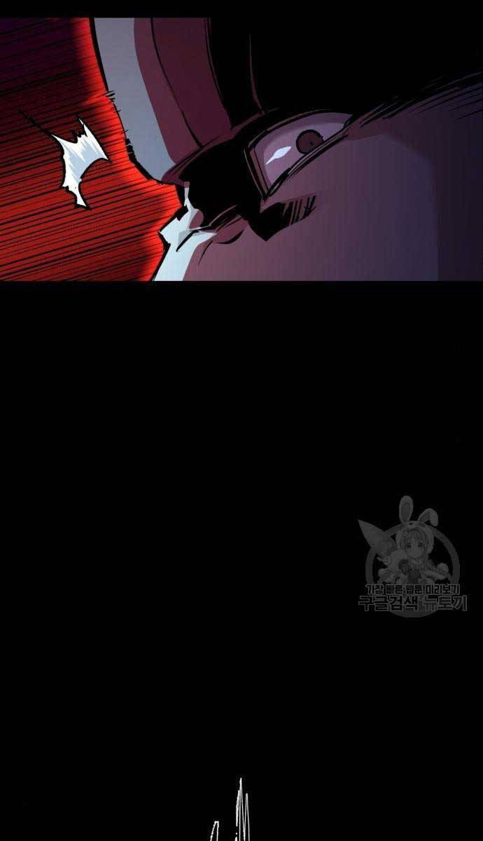 Bạn Học Của Tôi Là Lính Đánh Thuê Chapter 159 - Trang 2