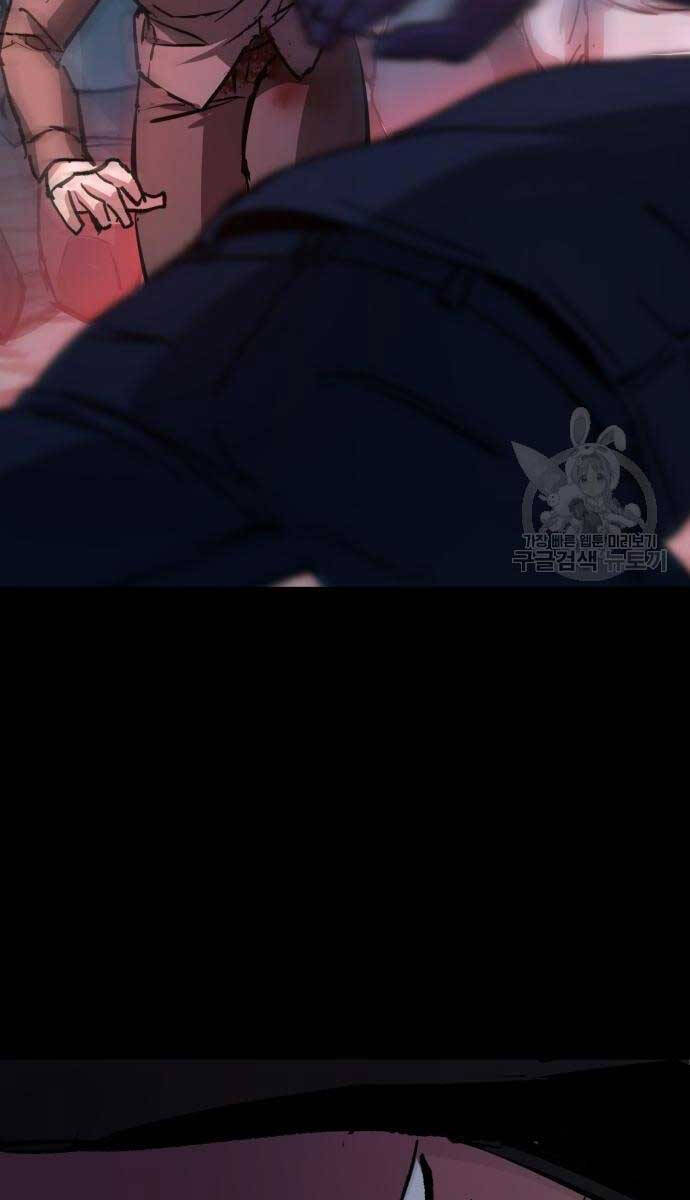 Bạn Học Của Tôi Là Lính Đánh Thuê Chapter 160 - Trang 2