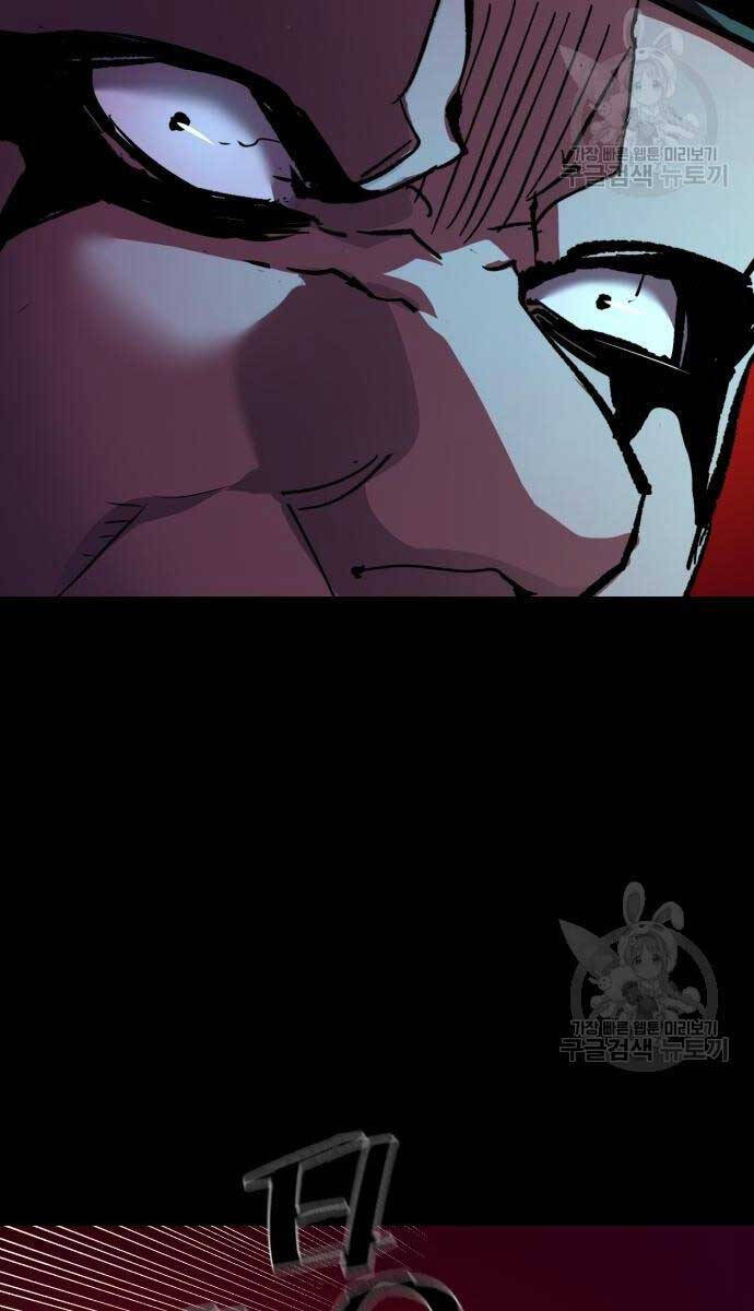 Bạn Học Của Tôi Là Lính Đánh Thuê Chapter 160 - Trang 2