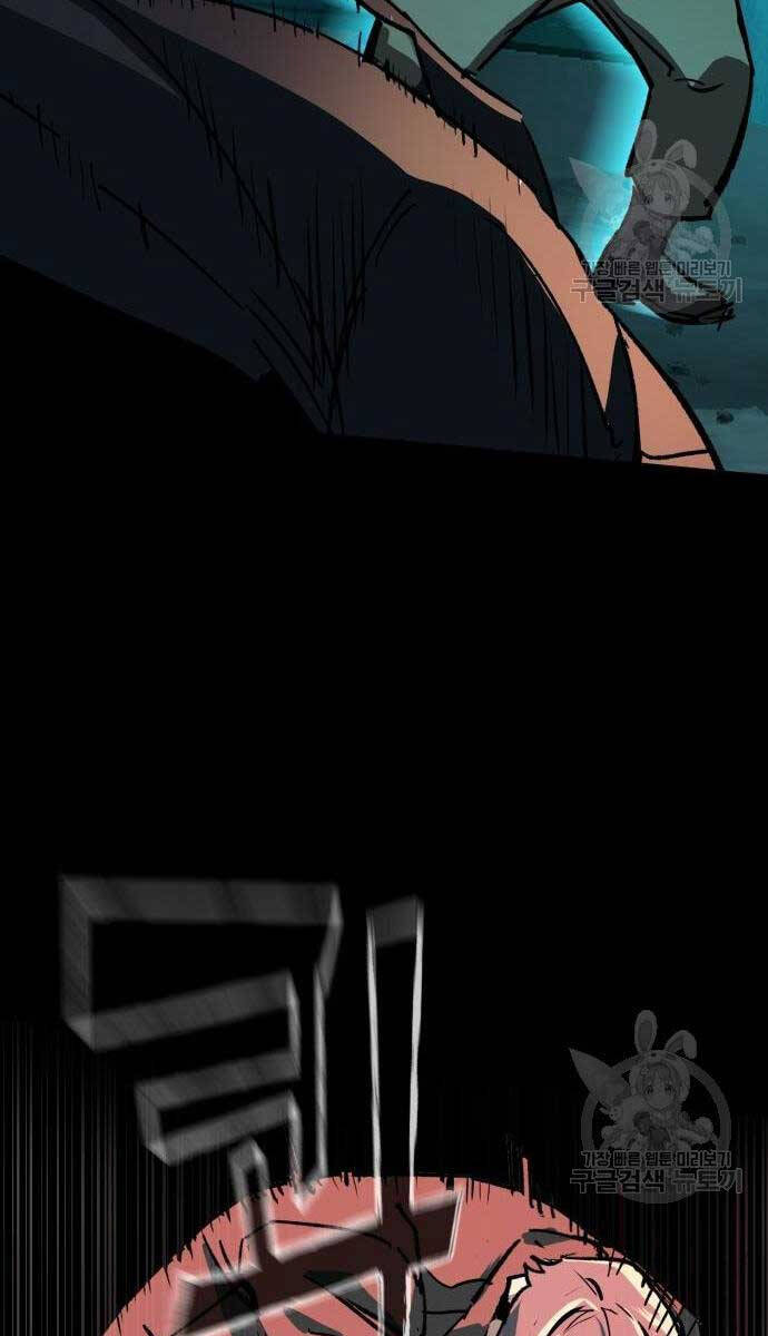 Bạn Học Của Tôi Là Lính Đánh Thuê Chapter 160 - Trang 2