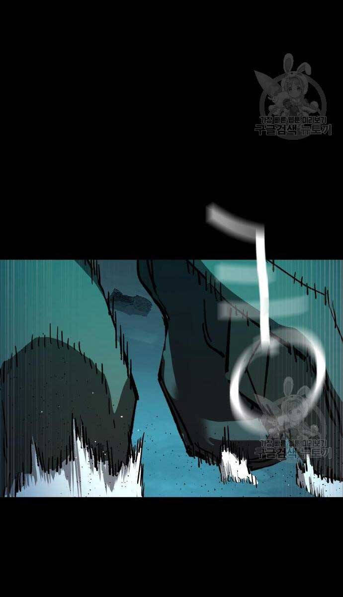 Bạn Học Của Tôi Là Lính Đánh Thuê Chapter 160 - Trang 2