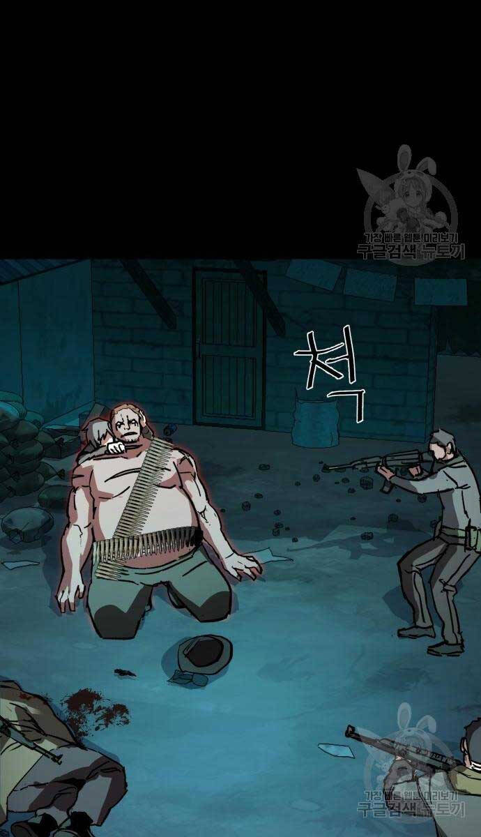 Bạn Học Của Tôi Là Lính Đánh Thuê Chapter 160 - Trang 2