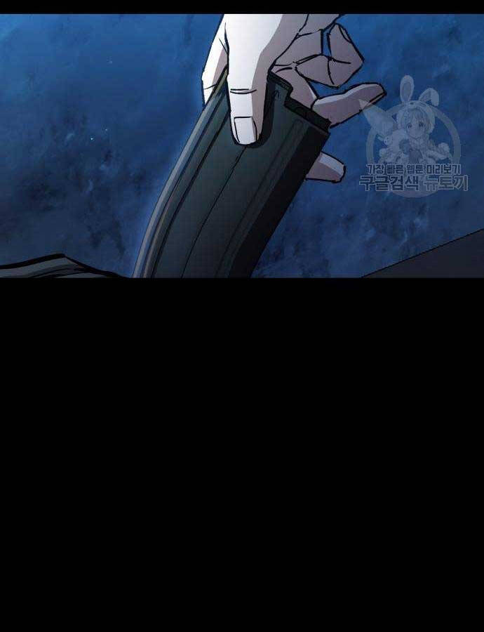 Bạn Học Của Tôi Là Lính Đánh Thuê Chapter 160 - Trang 2