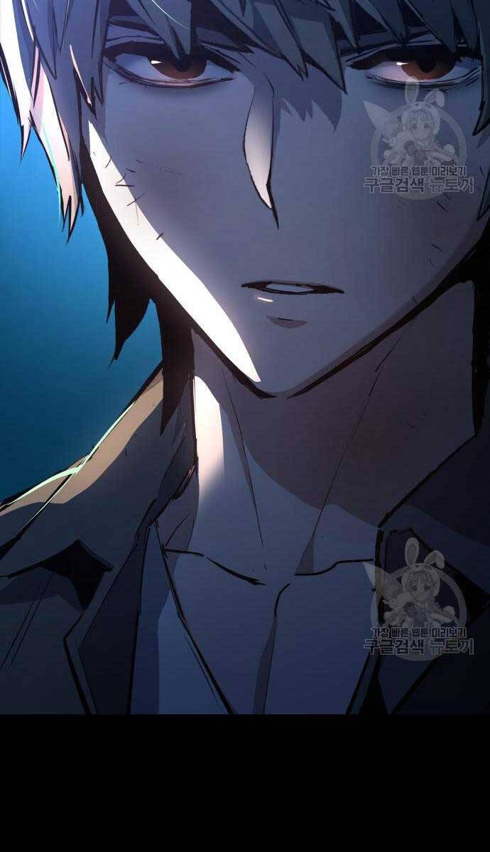 Bạn Học Của Tôi Là Lính Đánh Thuê Chapter 160 - Trang 2