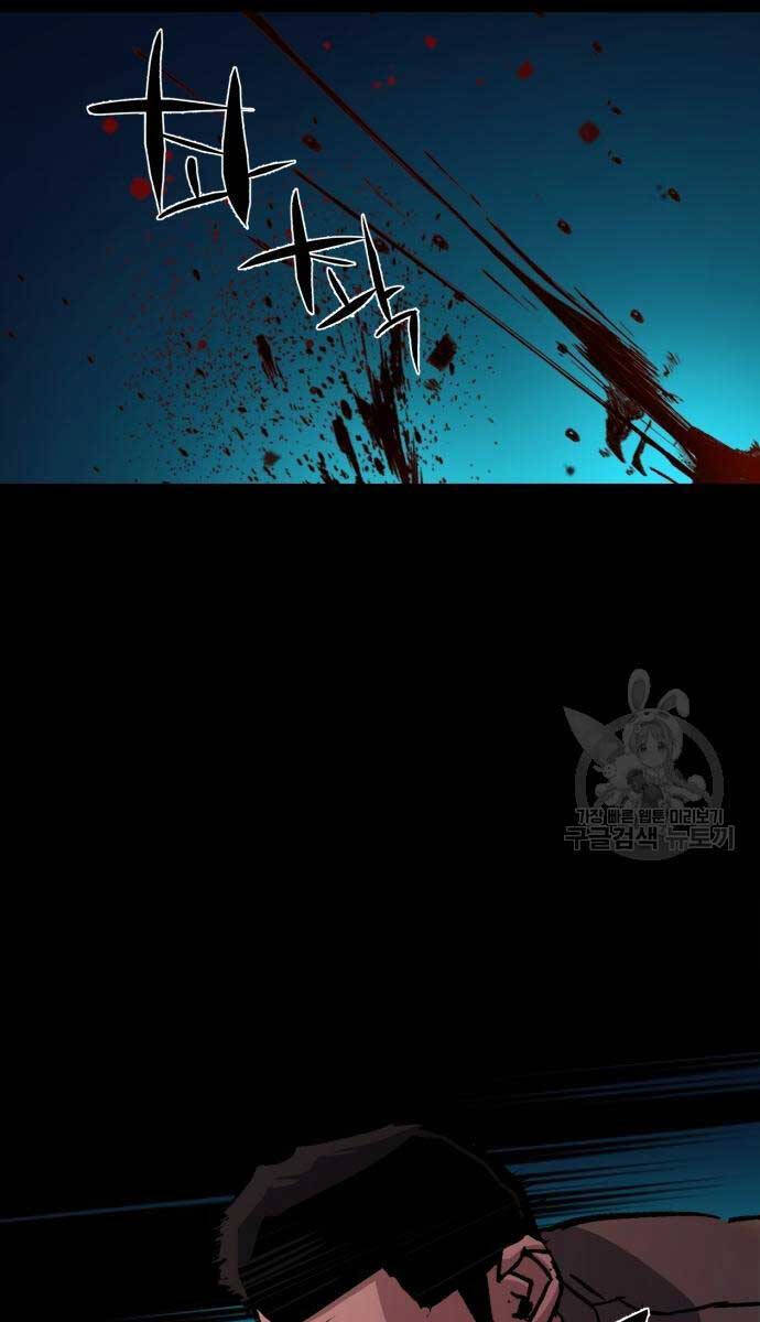 Bạn Học Của Tôi Là Lính Đánh Thuê Chapter 160 - Trang 2