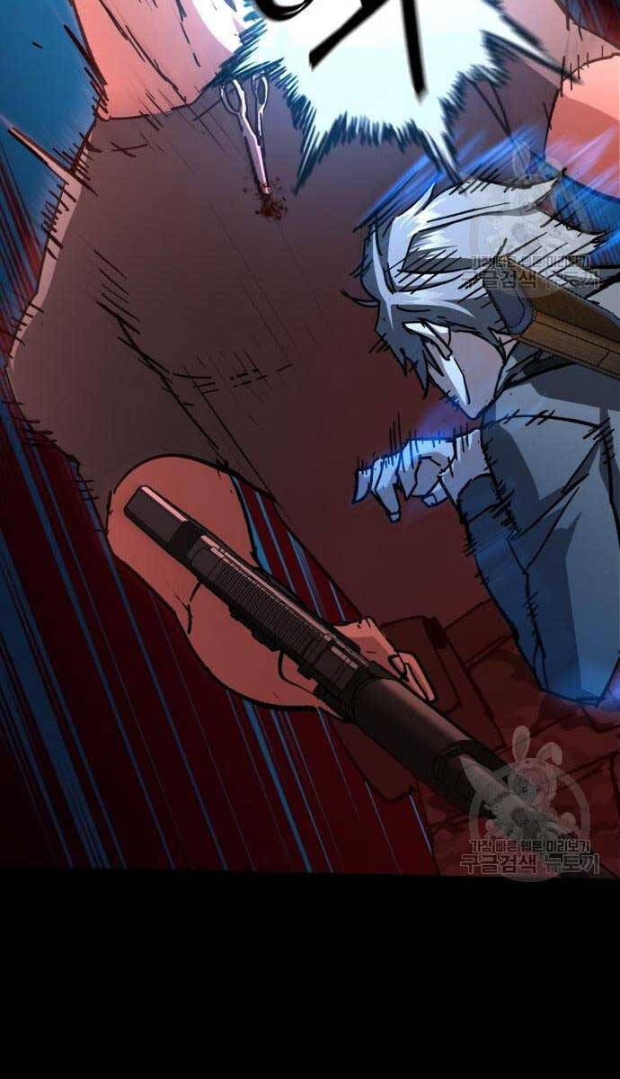 Bạn Học Của Tôi Là Lính Đánh Thuê Chapter 160 - Trang 2