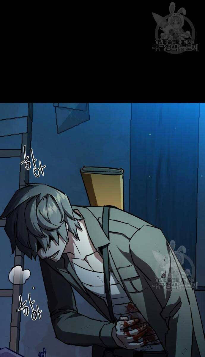 Bạn Học Của Tôi Là Lính Đánh Thuê Chapter 160 - Trang 2