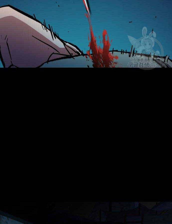 Bạn Học Của Tôi Là Lính Đánh Thuê Chapter 160 - Trang 2