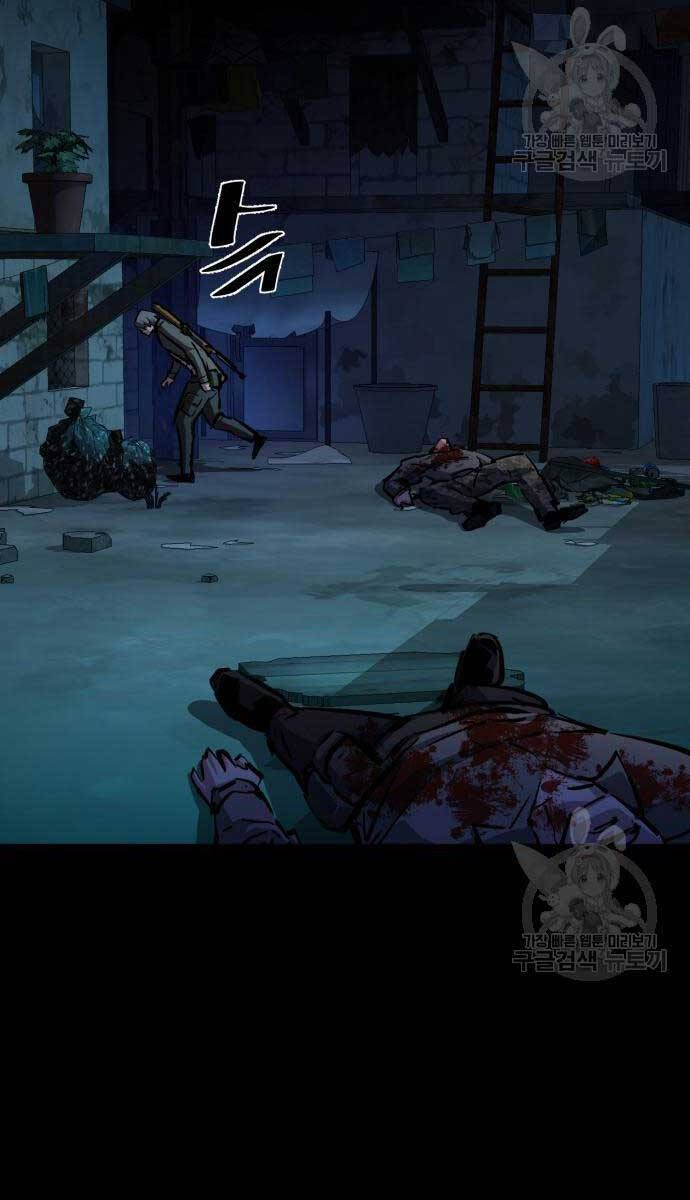 Bạn Học Của Tôi Là Lính Đánh Thuê Chapter 160 - Trang 2