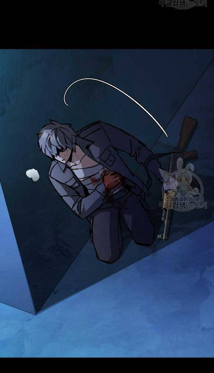 Bạn Học Của Tôi Là Lính Đánh Thuê Chapter 160 - Trang 2