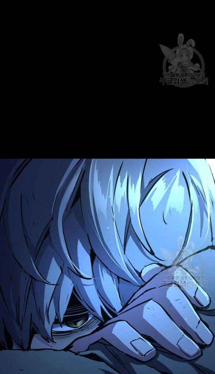 Bạn Học Của Tôi Là Lính Đánh Thuê Chapter 160 - Trang 2