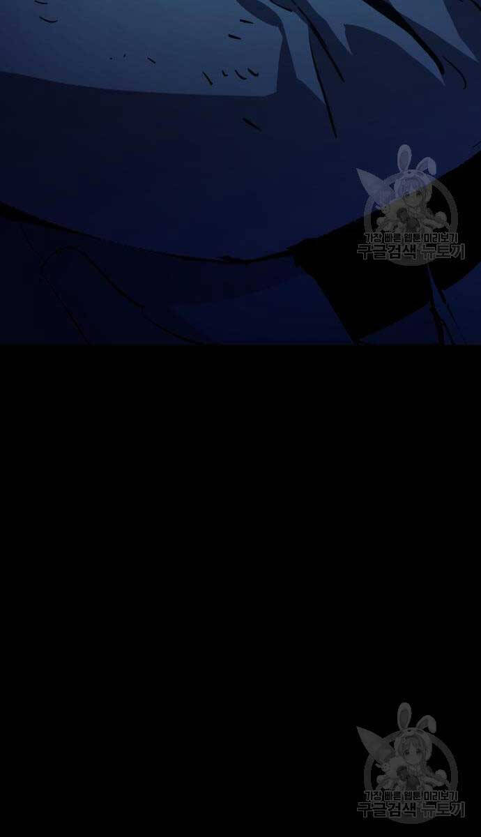 Bạn Học Của Tôi Là Lính Đánh Thuê Chapter 160 - Trang 2