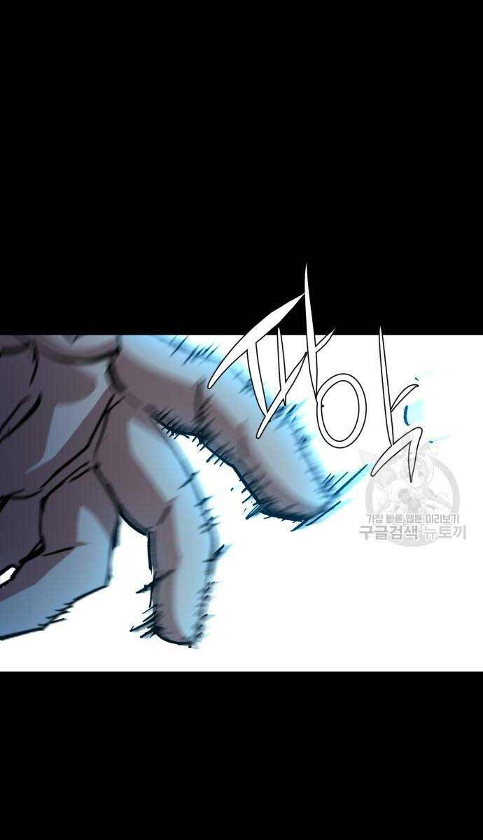 Bạn Học Của Tôi Là Lính Đánh Thuê Chapter 160 - Trang 2