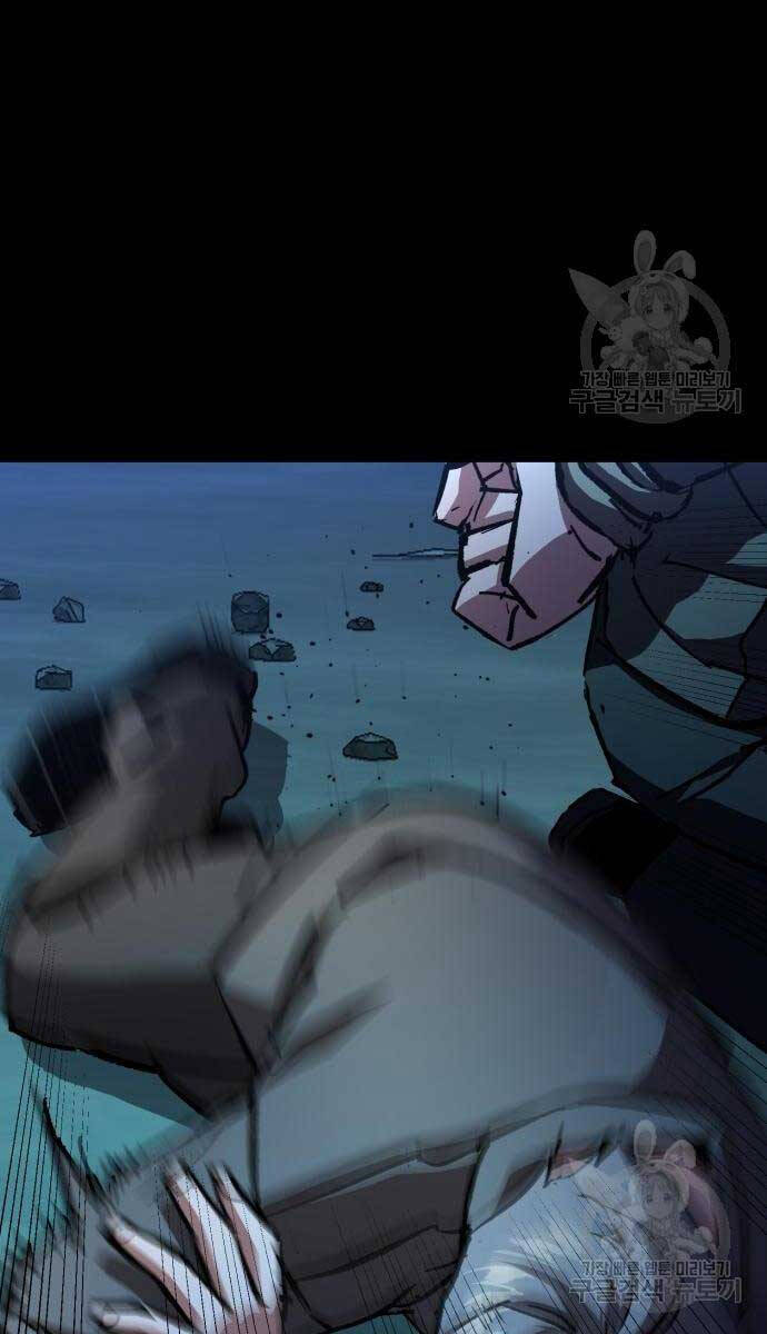 Bạn Học Của Tôi Là Lính Đánh Thuê Chapter 160 - Trang 2