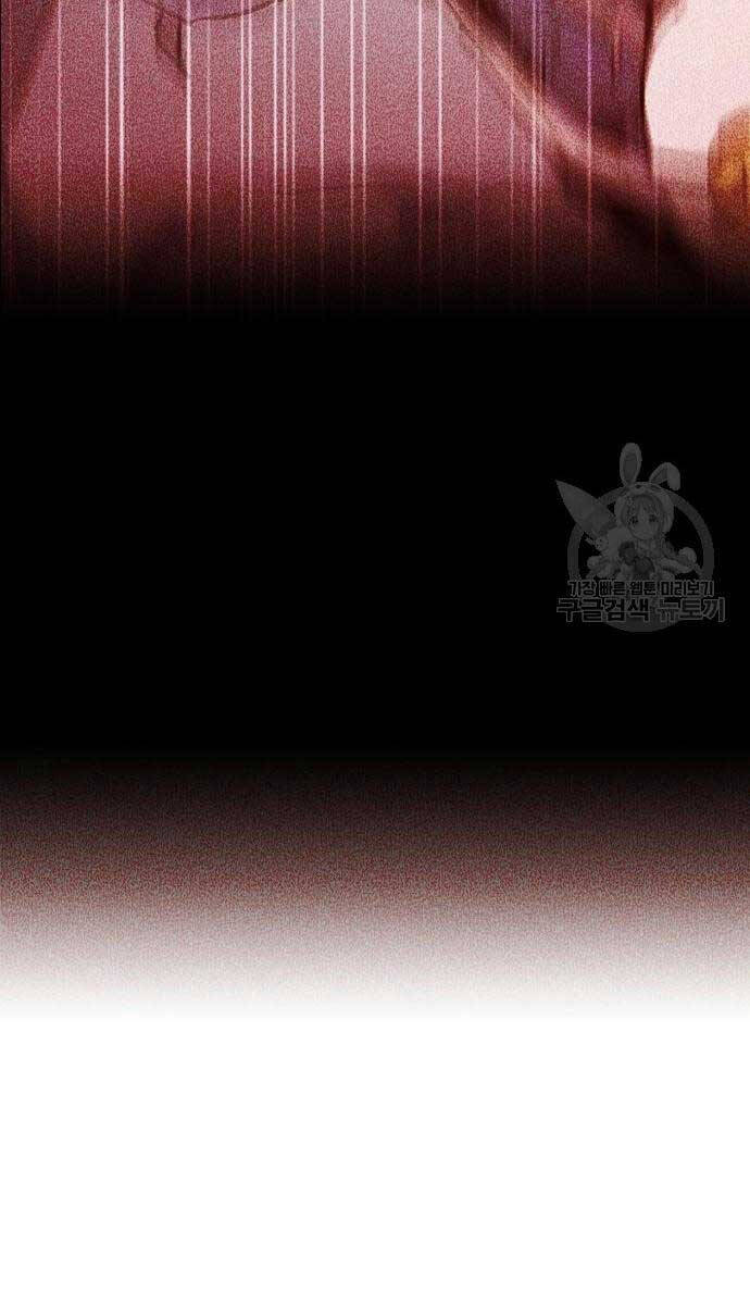 Bạn Học Của Tôi Là Lính Đánh Thuê Chapter 161 - Trang 2