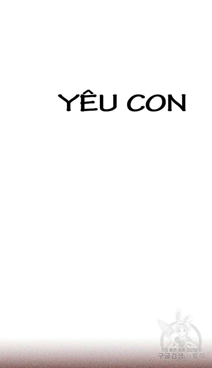 Bạn Học Của Tôi Là Lính Đánh Thuê Chapter 161 - Trang 2