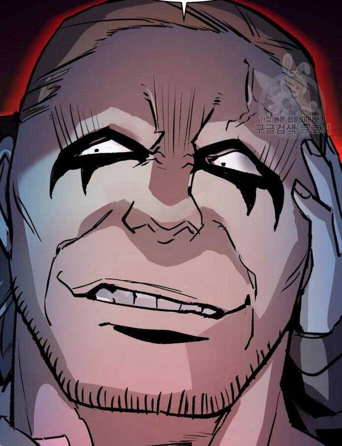 Bạn Học Của Tôi Là Lính Đánh Thuê Chapter 161 - Trang 2