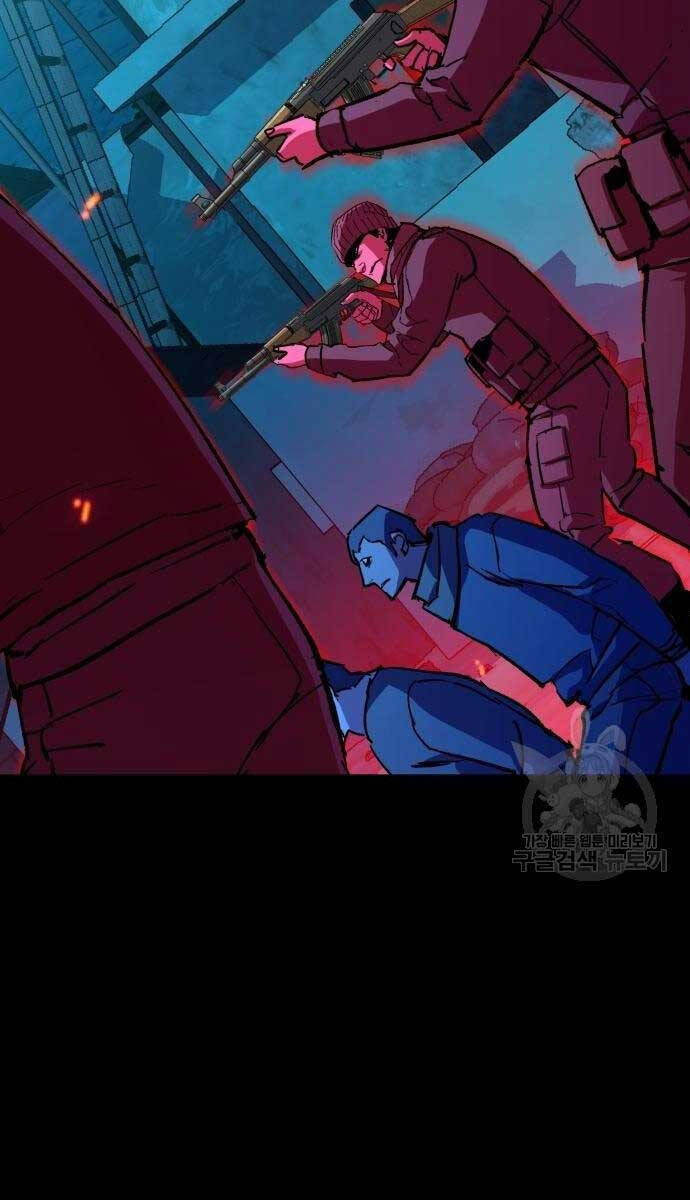 Bạn Học Của Tôi Là Lính Đánh Thuê Chapter 161 - Trang 2