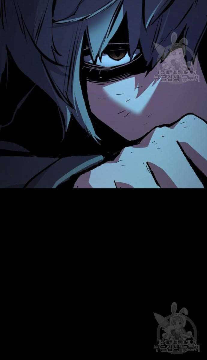 Bạn Học Của Tôi Là Lính Đánh Thuê Chapter 161 - Trang 2