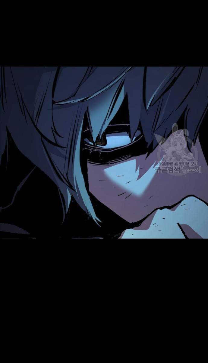 Bạn Học Của Tôi Là Lính Đánh Thuê Chapter 161 - Trang 2