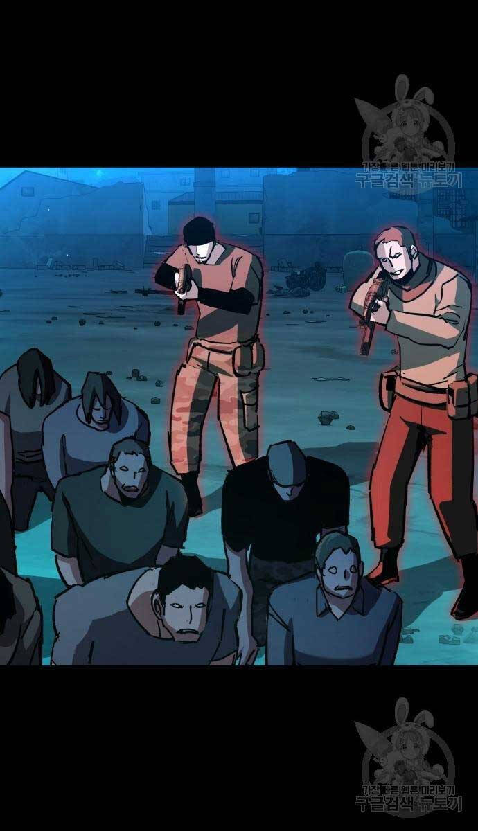 Bạn Học Của Tôi Là Lính Đánh Thuê Chapter 161 - Trang 2