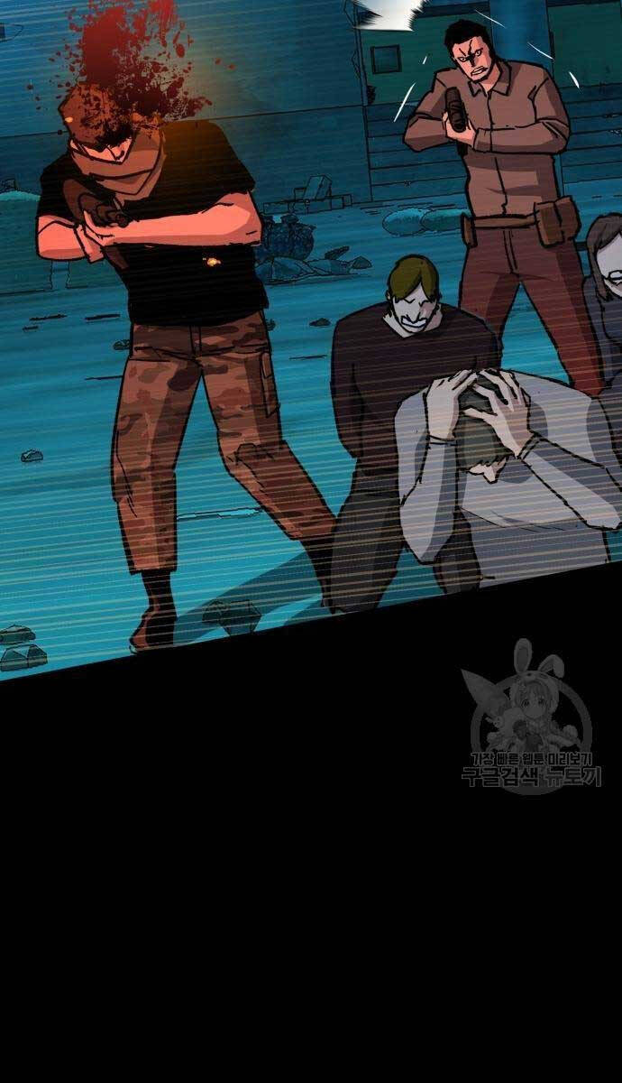 Bạn Học Của Tôi Là Lính Đánh Thuê Chapter 161 - Trang 2