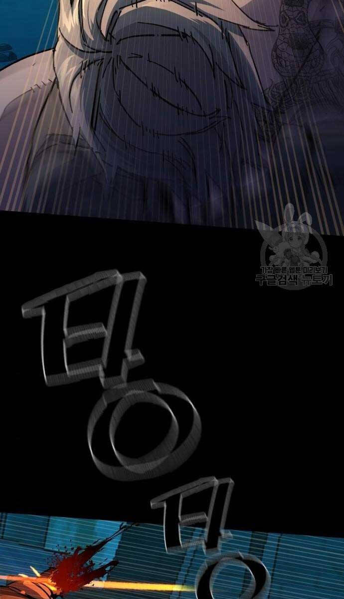 Bạn Học Của Tôi Là Lính Đánh Thuê Chapter 161 - Trang 2