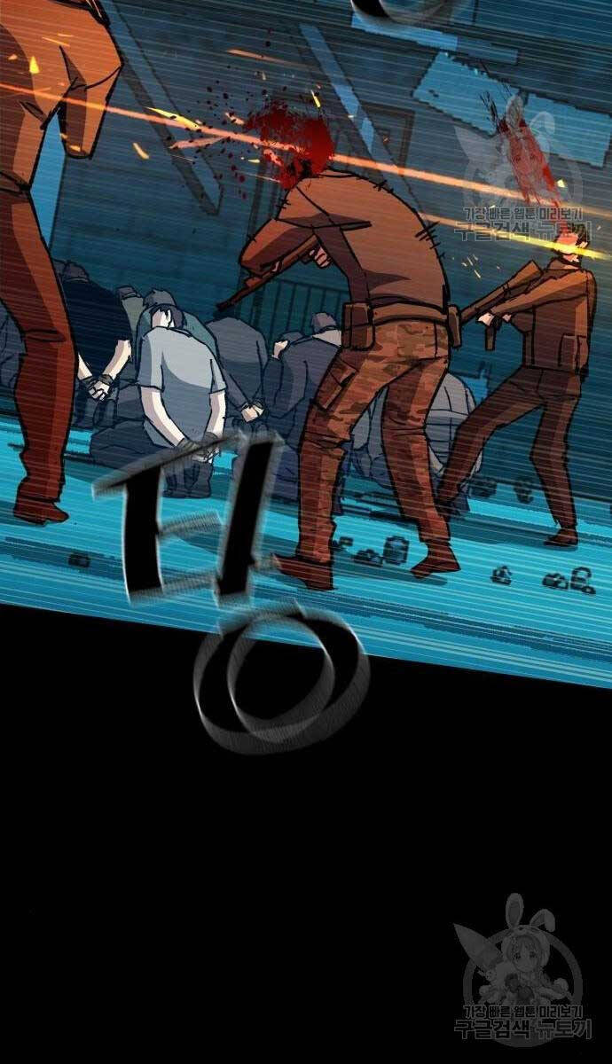 Bạn Học Của Tôi Là Lính Đánh Thuê Chapter 161 - Trang 2