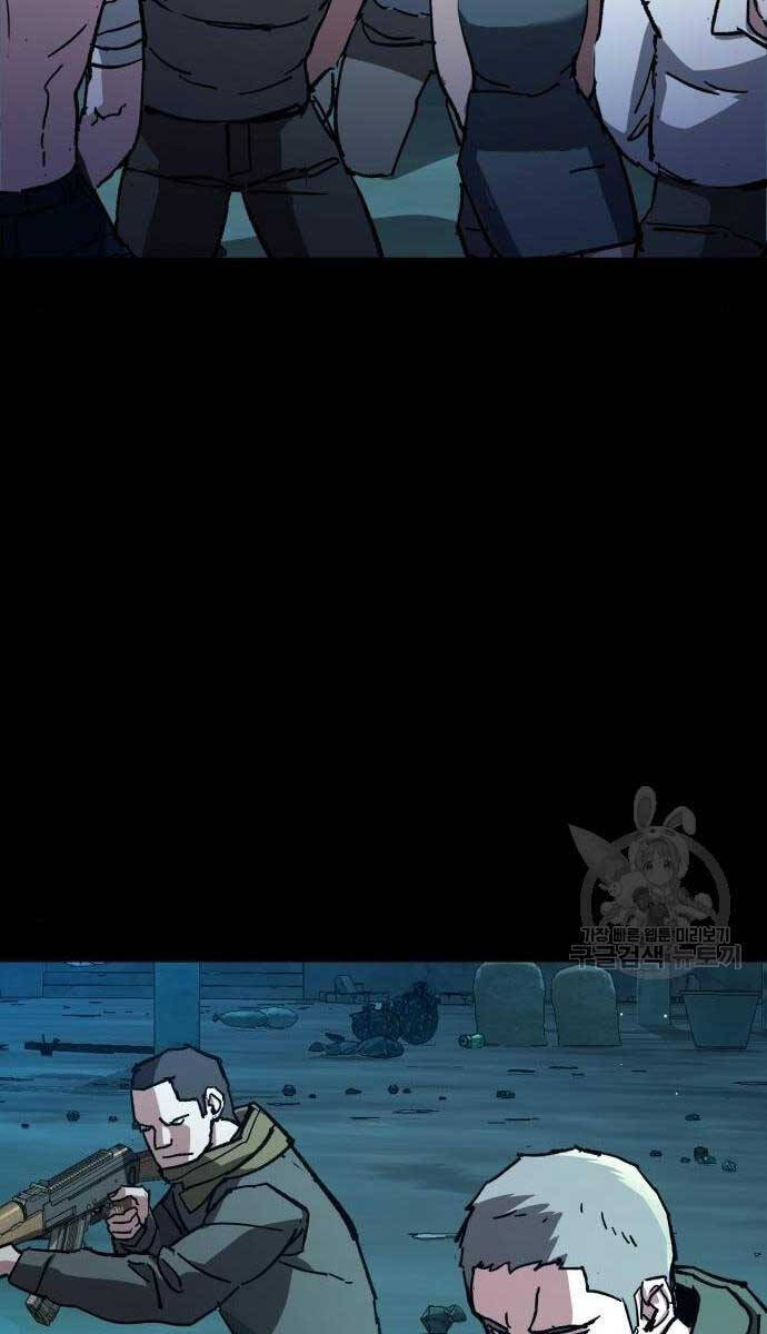 Bạn Học Của Tôi Là Lính Đánh Thuê Chapter 161 - Trang 2