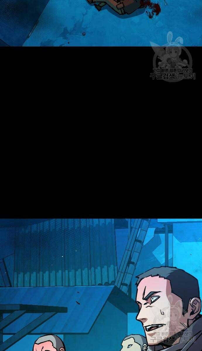 Bạn Học Của Tôi Là Lính Đánh Thuê Chapter 161 - Trang 2