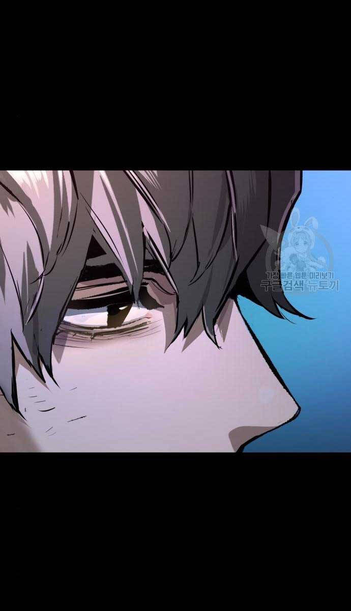 Bạn Học Của Tôi Là Lính Đánh Thuê Chapter 161 - Trang 2