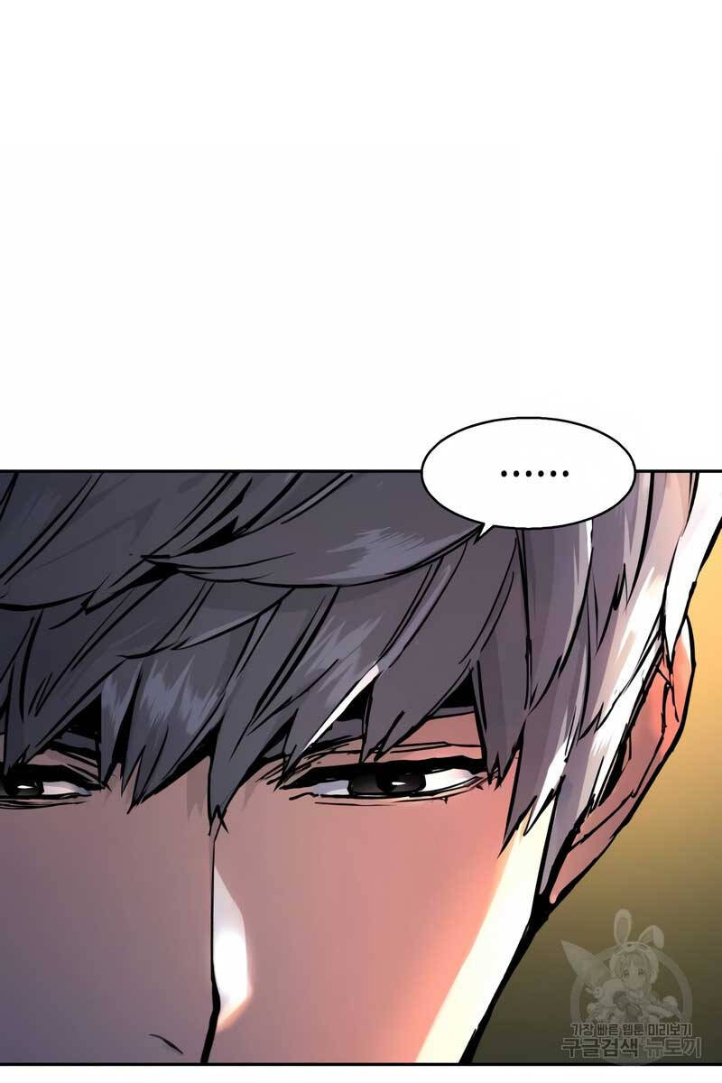 Bạn Học Của Tôi Là Lính Đánh Thuê Chapter 162 - Trang 2