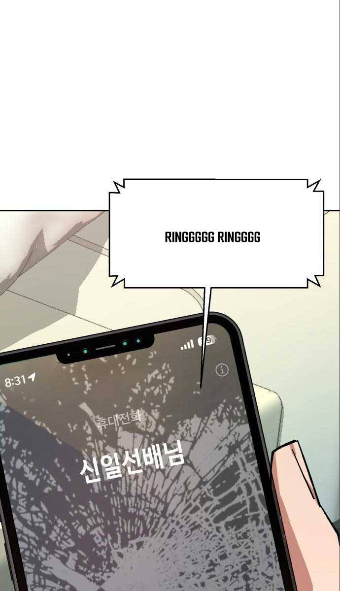 Bạn Học Của Tôi Là Lính Đánh Thuê Chapter 164 - Trang 2