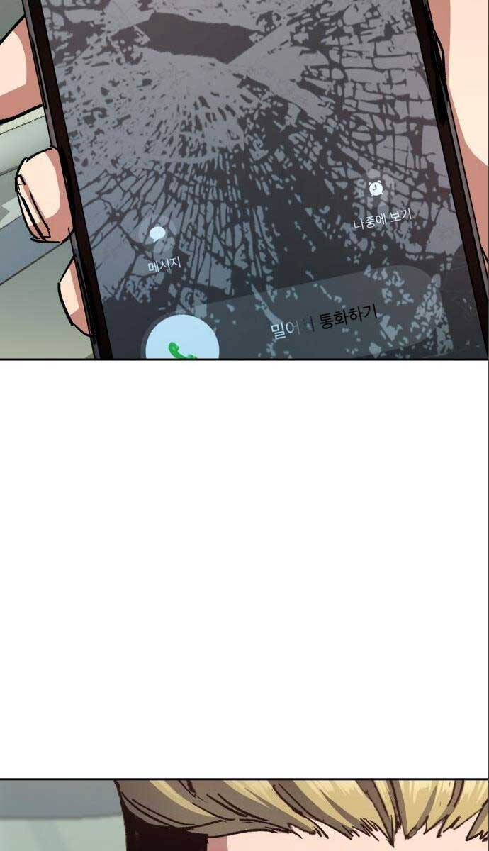 Bạn Học Của Tôi Là Lính Đánh Thuê Chapter 164 - Trang 2