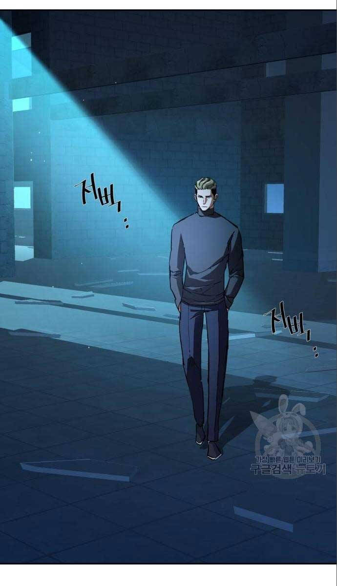 Bạn Học Của Tôi Là Lính Đánh Thuê Chapter 164 - Trang 2