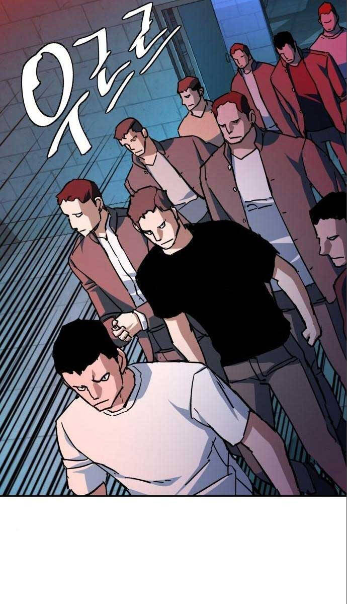 Bạn Học Của Tôi Là Lính Đánh Thuê Chapter 164 - Trang 2