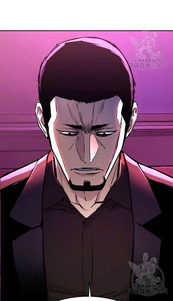 Bạn Học Của Tôi Là Lính Đánh Thuê Chapter 165 - Trang 2