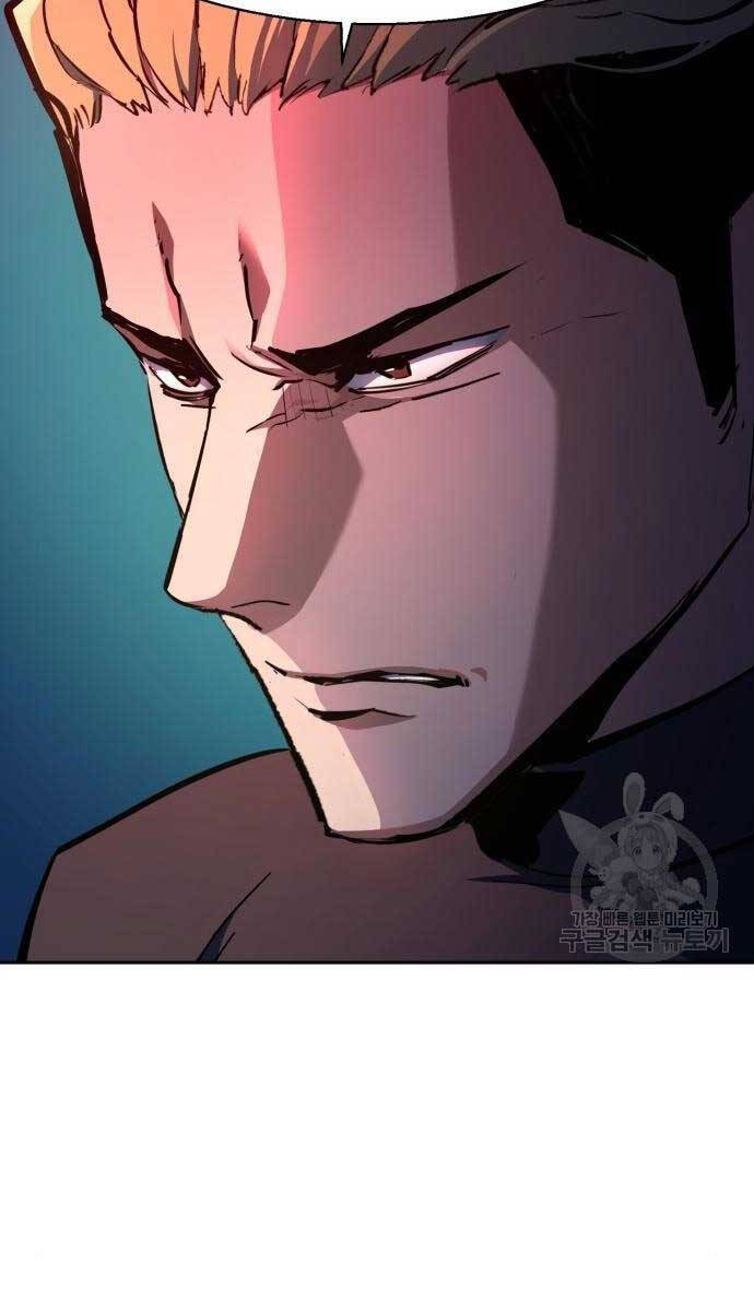 Bạn Học Của Tôi Là Lính Đánh Thuê Chapter 165 - Trang 2