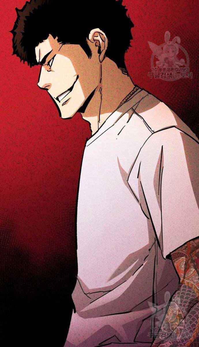 Bạn Học Của Tôi Là Lính Đánh Thuê Chapter 165 - Trang 2